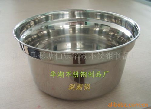 潮安县彩塘仙乐华湖不锈钢制品厂 金属材料与制品的卓越之道