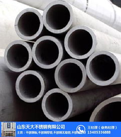 不锈钢焊管 天大不锈钢与大连厂家的专业制造